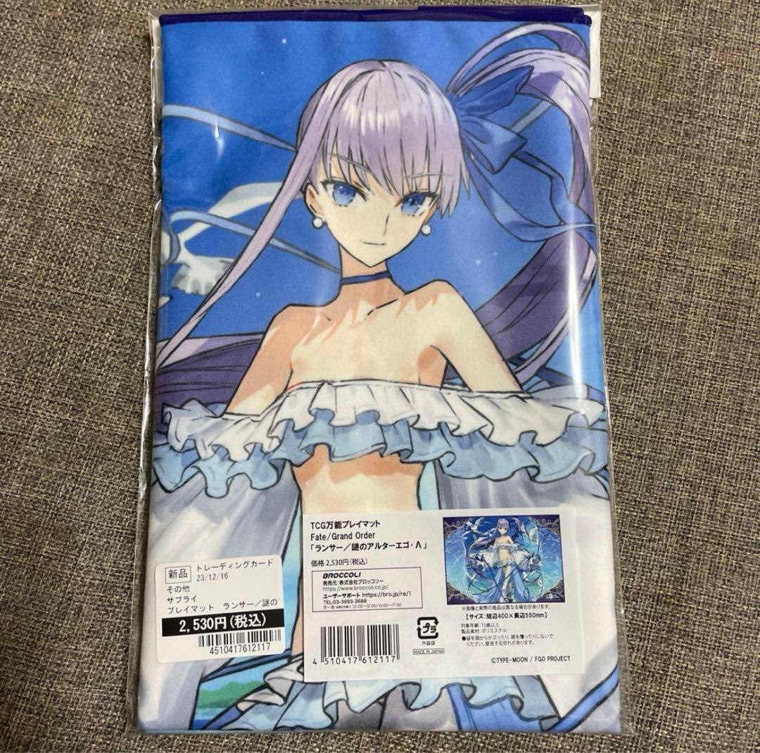 メルトリリス ラムダリリス プレイマット 公式 - メルカリ