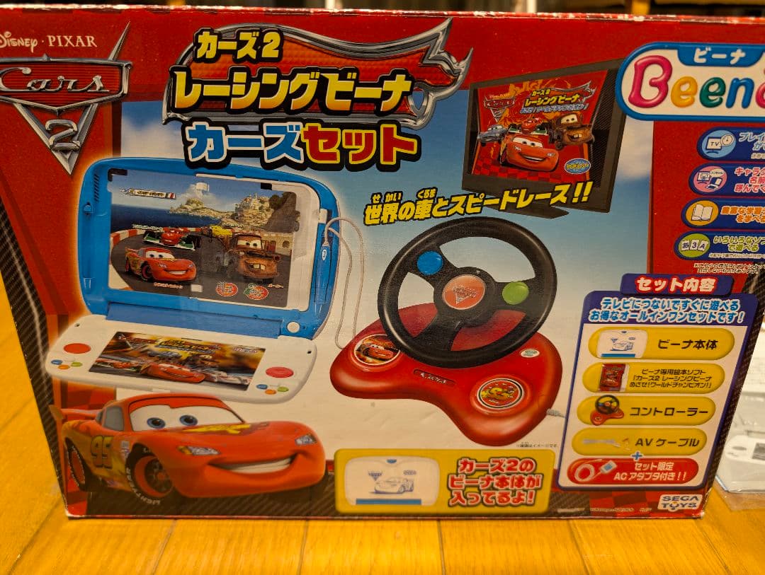 セガトイズ☆カーズ2 レーシングビーナ セット☆Beena - メルカリ