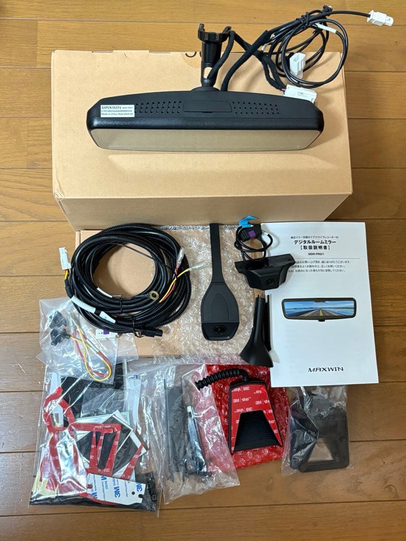 MAXWIN MDR-PRO1 + MR-KIT05 デジタルインナーミラー MAXWINドライブレコーダー ミラー デジタルミラー MDR-PRO1 純正交換