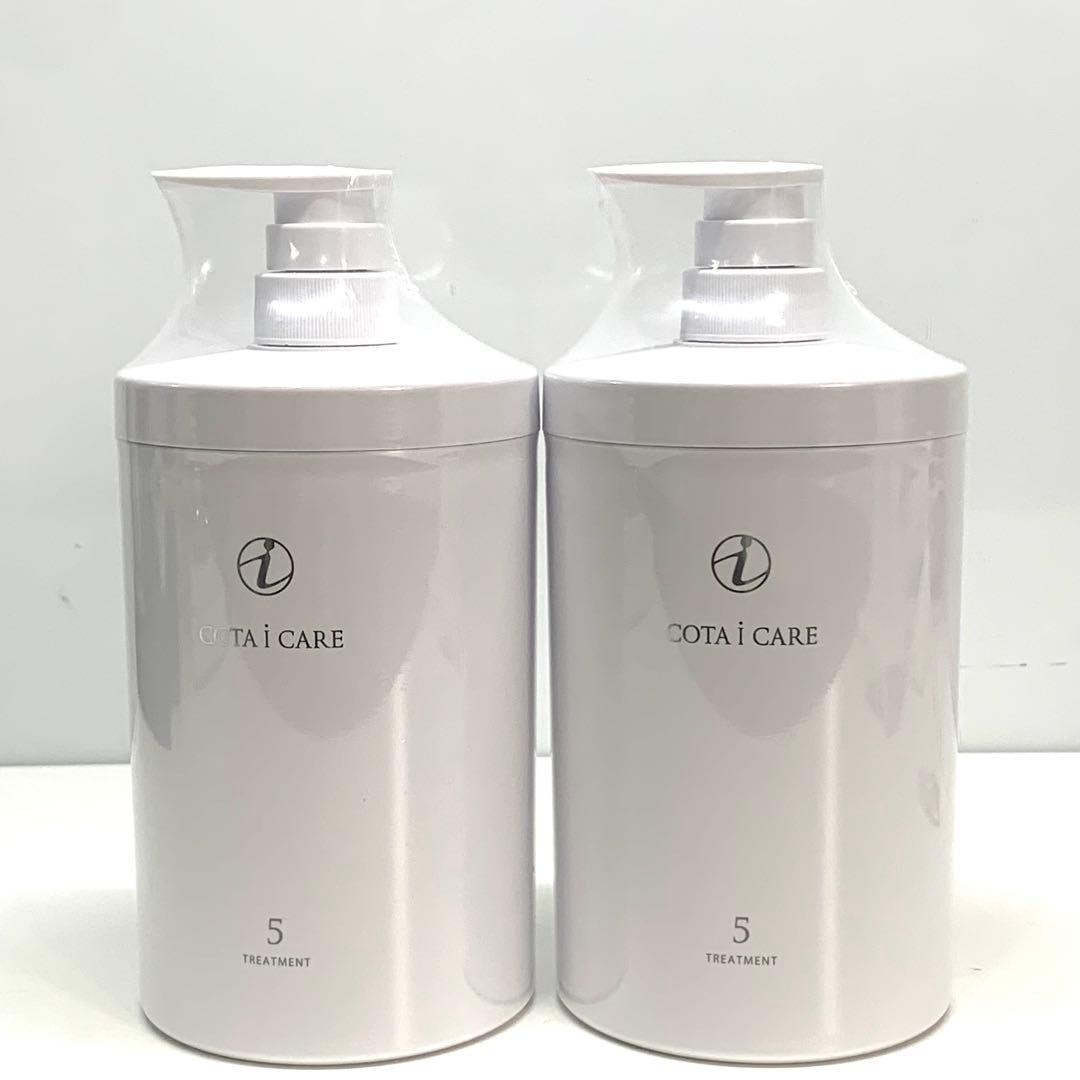 値下げ不可　COTA i CARE トリートメント 5 Amazon.co.jp: コタ アイ ケア トリートメント 5(800g) : ビューティー
