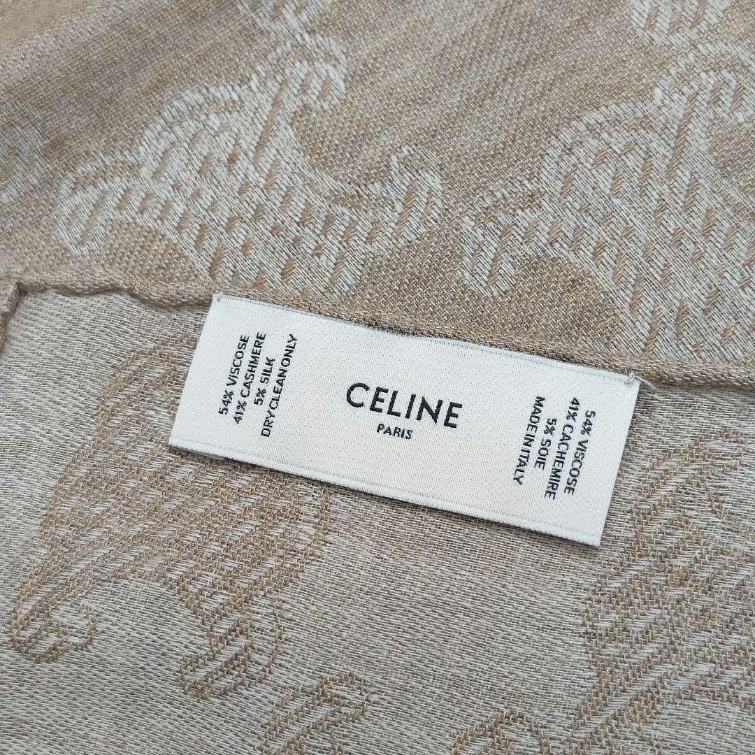 美品 CELINE セリーヌ 超ロングストール ビスコース カシミヤ シルク