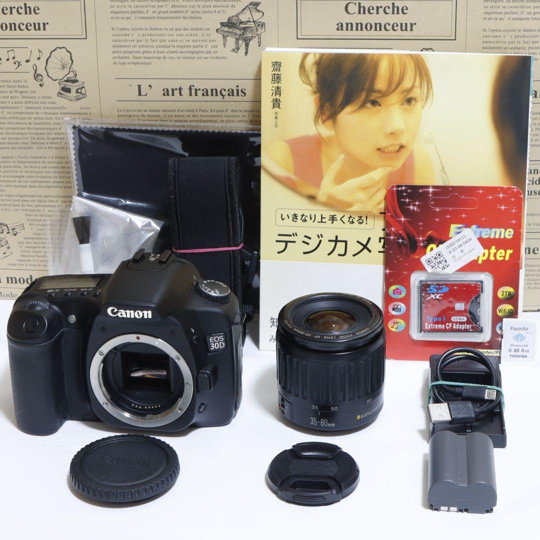 ☆スマホに送れる一眼レフ☆本格入門機!!⭐︎ キャノン EOS 30Dセット