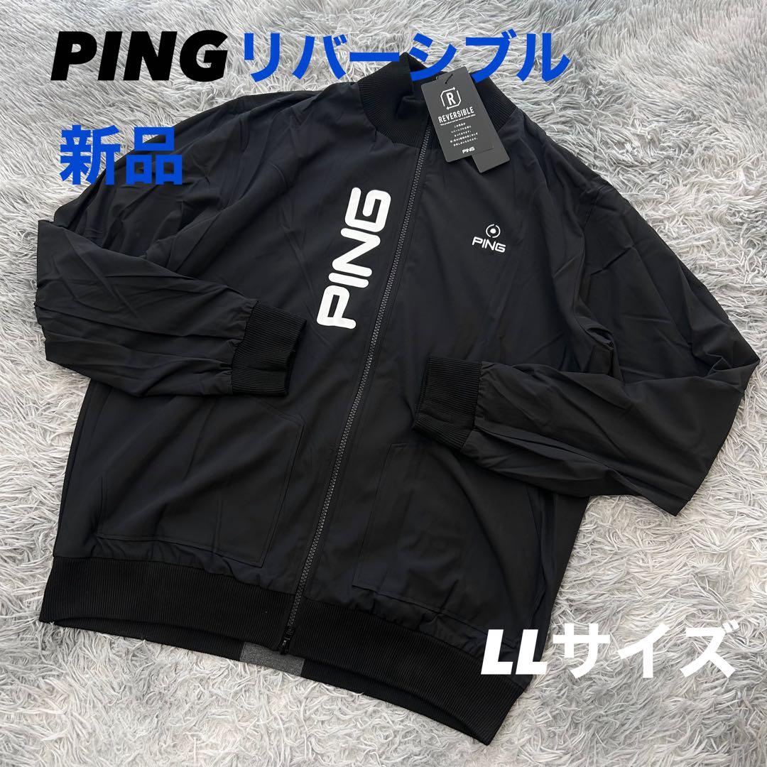 新品　PING ピン　ジャケット　ブルゾン　リバーシブル　ニット　ブラック　LL PING（ピン） リバーシブル フルジップニットブルゾン : GDOゴルフ