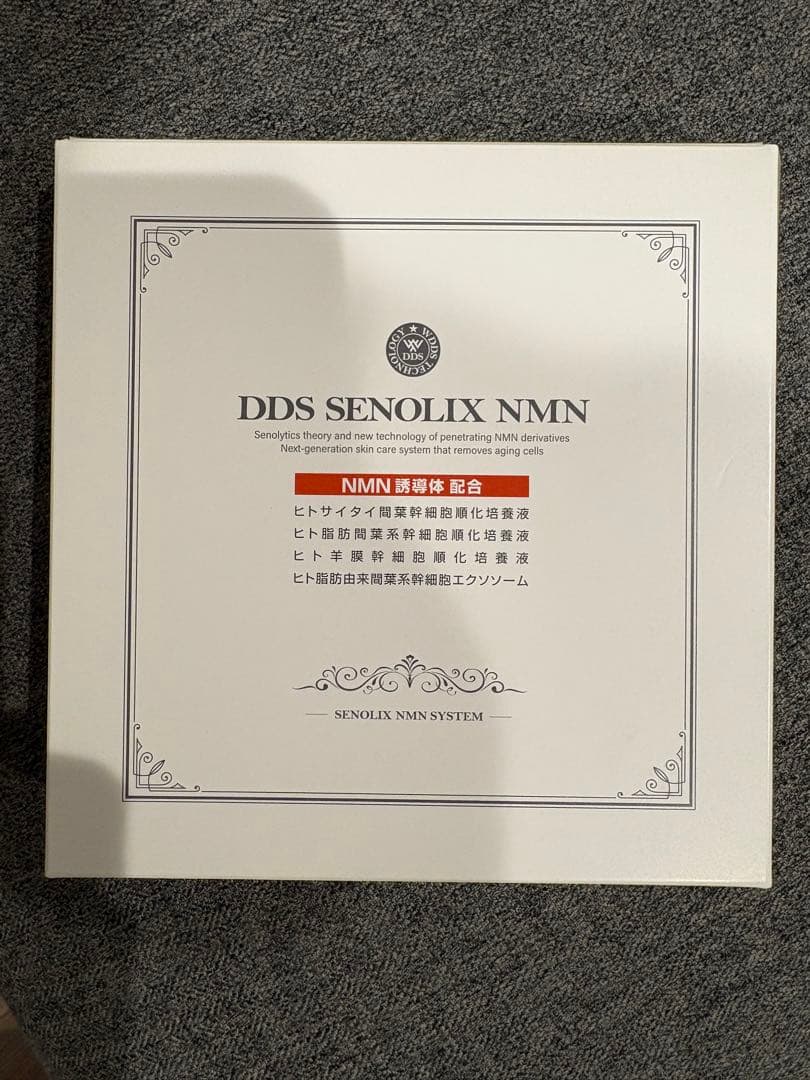 DDS SENOLIX NMN セノリックス　エヌエムエヌシステム 新発想のエイジングケア「DDS SENOLIX NMN」登場！