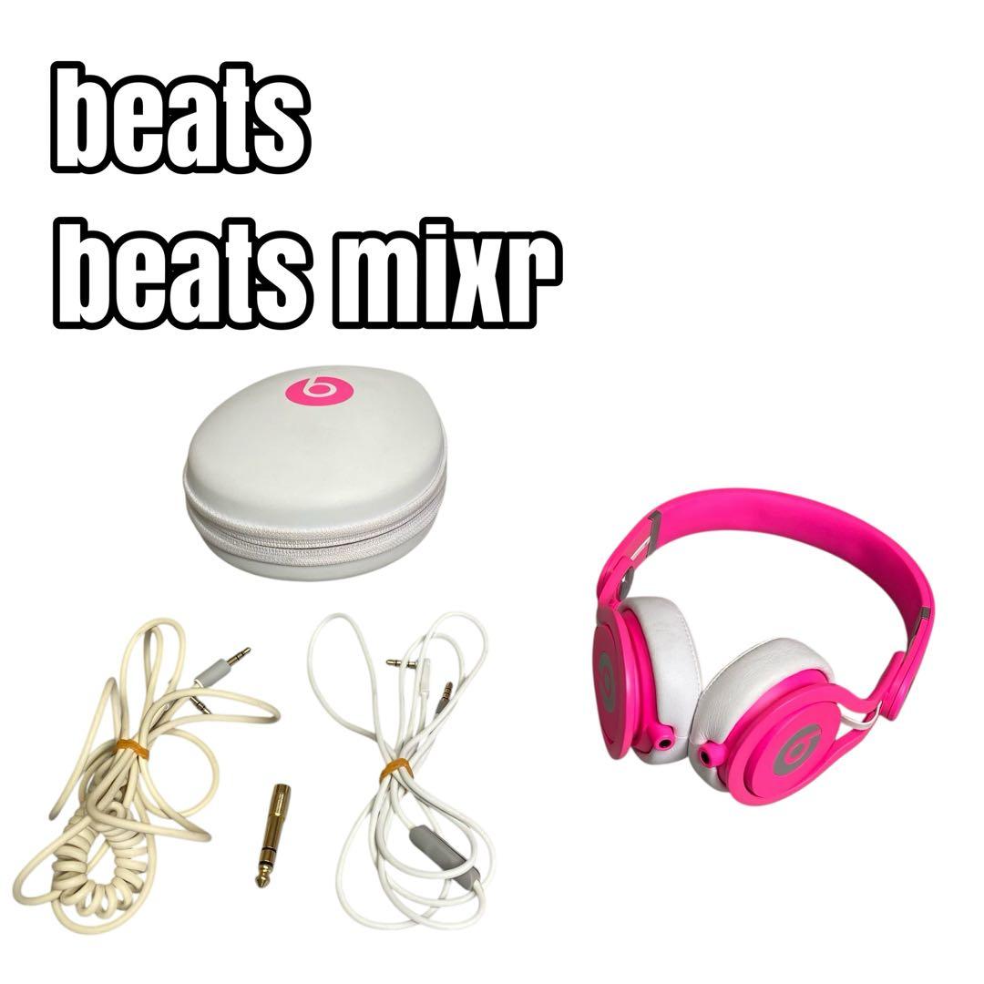 beats mixr リミテッドエディション ピンク beats mixr リミテッドエディション ピンク - メルカリ