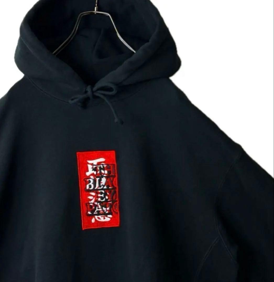 【激レア】ブラックアイパッチ 取扱注意 パーカー L 黒 ブラック 刺繍 赤 白 BlackEyePatch（ブラックアイパッチ） パーカー プルオーバー