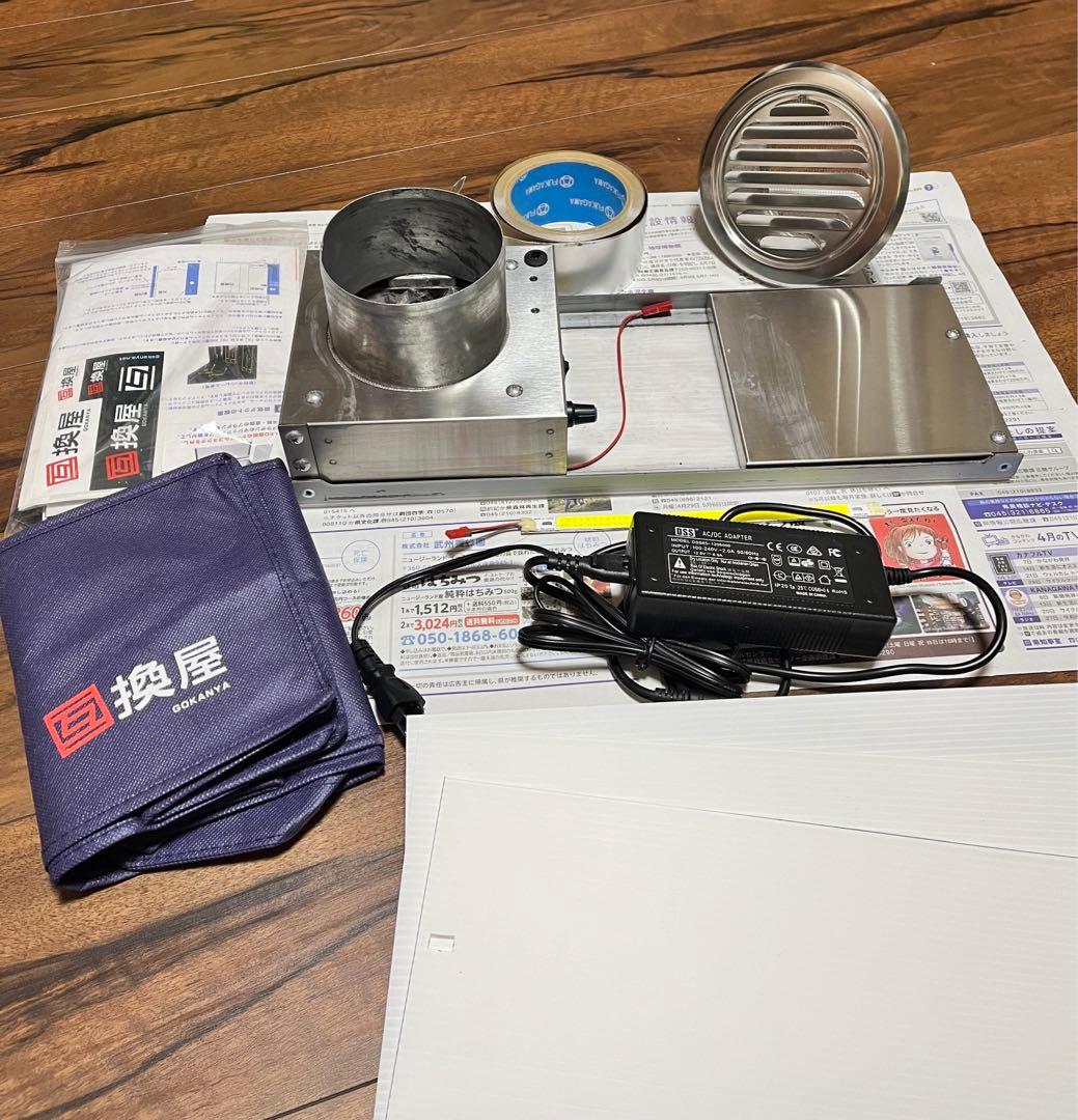 互換屋 互換ブースマイクロv3 - メルカリ