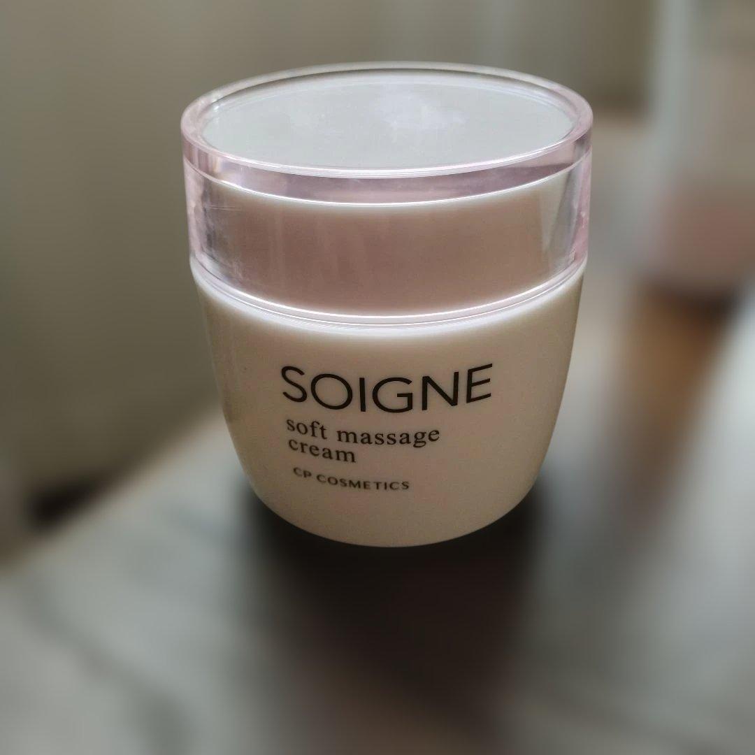 SOIGNE スキンケア4点セット - メルカリ
