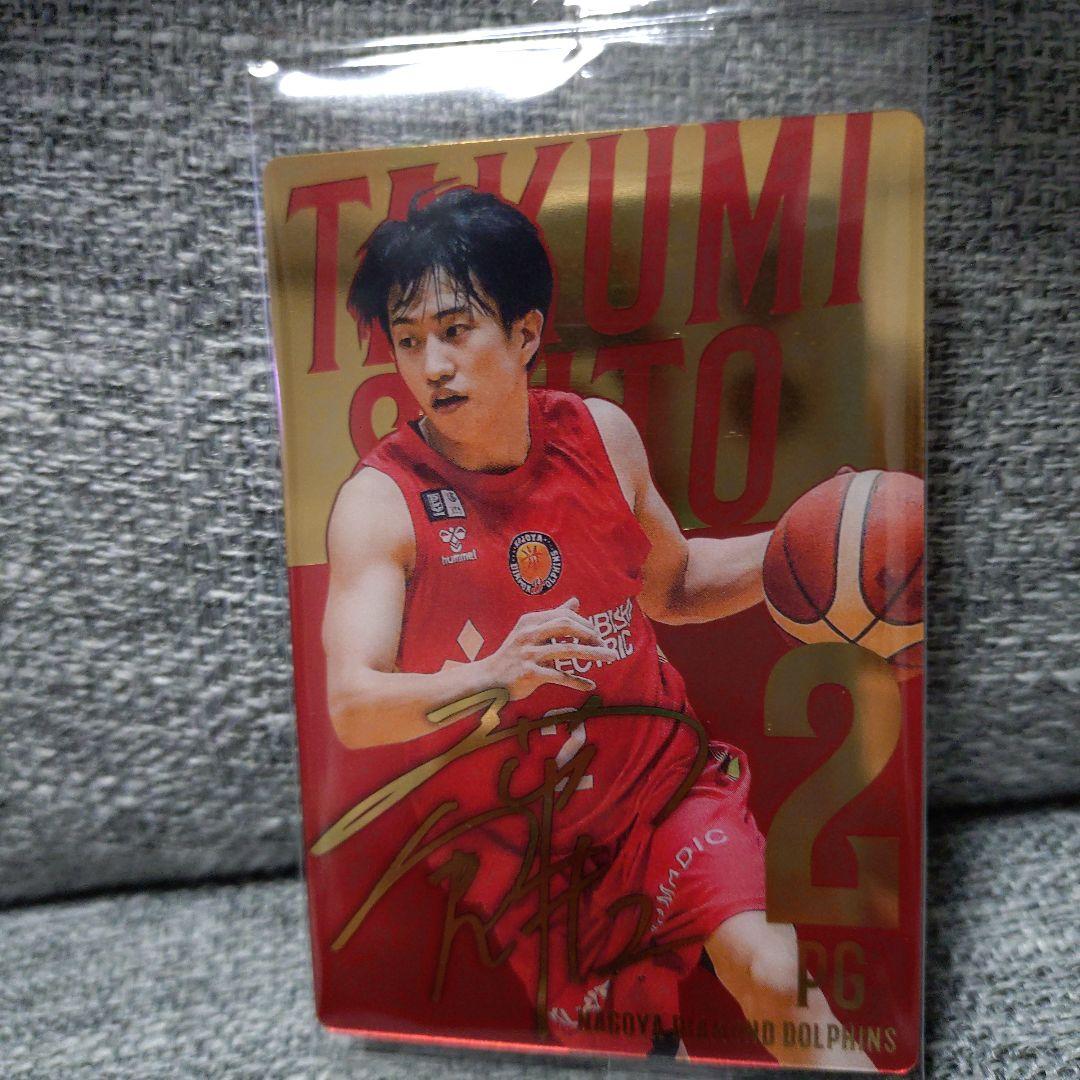 斉藤拓実 サインカード 名古屋ダイヤモンドドルフィンズ - メルカリ