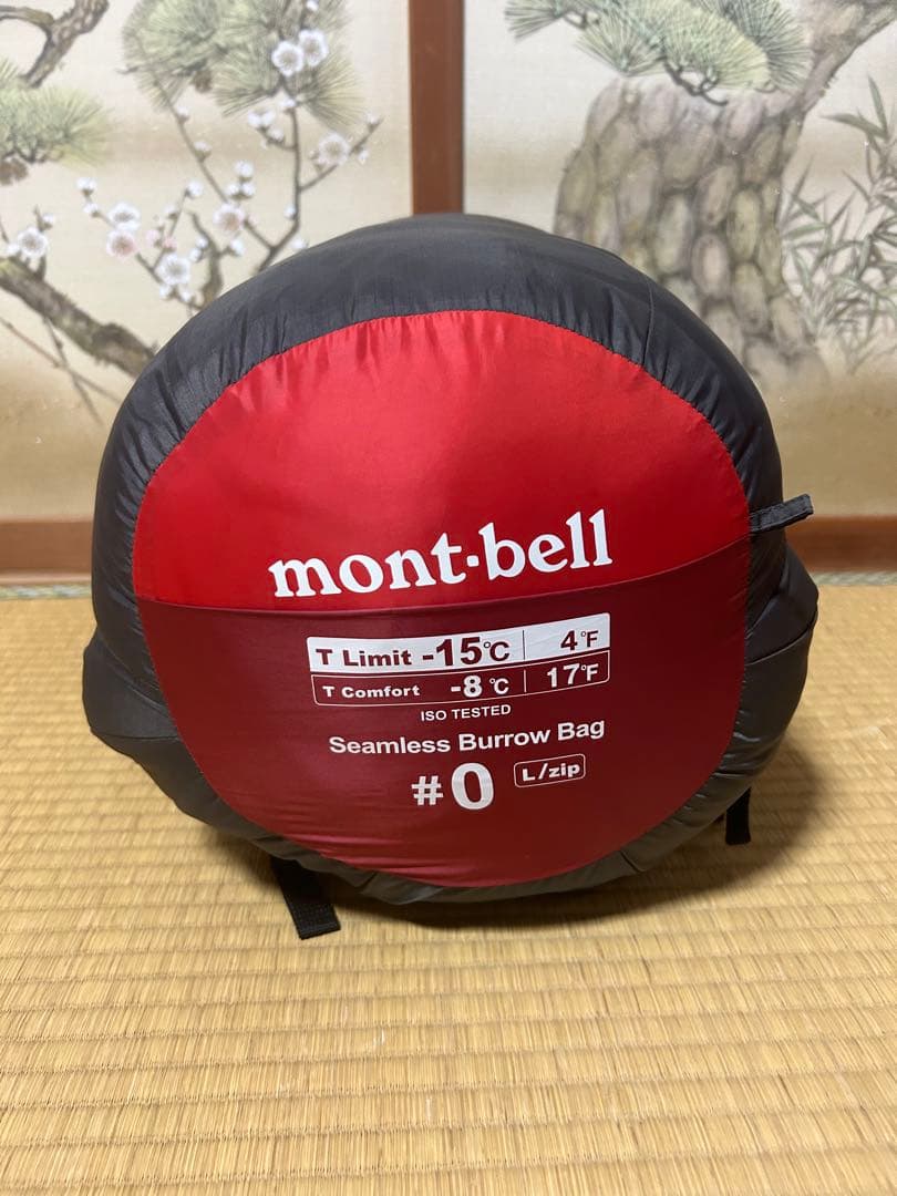 【未使用品】モンベル シームレスバロウバッグ #0 シームレス アルパイン バロウバッグ #0｜モンベル