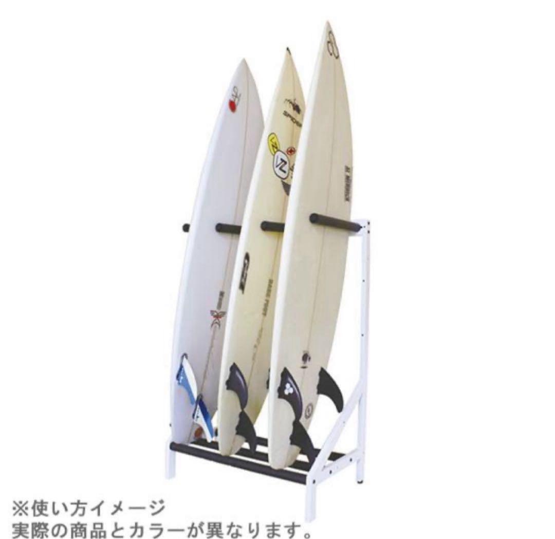 《新品》CAPホビーラック　 サーフボードスタンド　WT