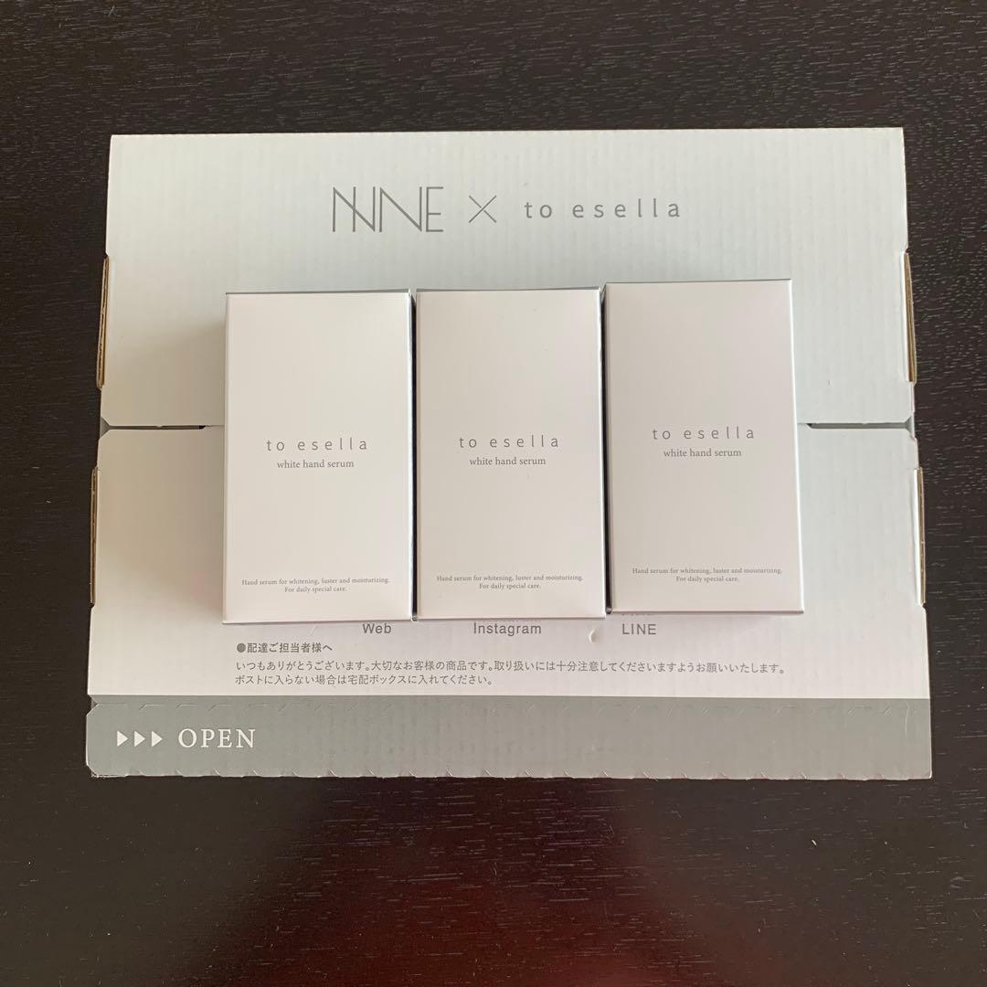 トライアルセット・サンプル to esella white hand serum 2個セット 】 ホワイトハンドセラム 20ml to esella ハンドセラム