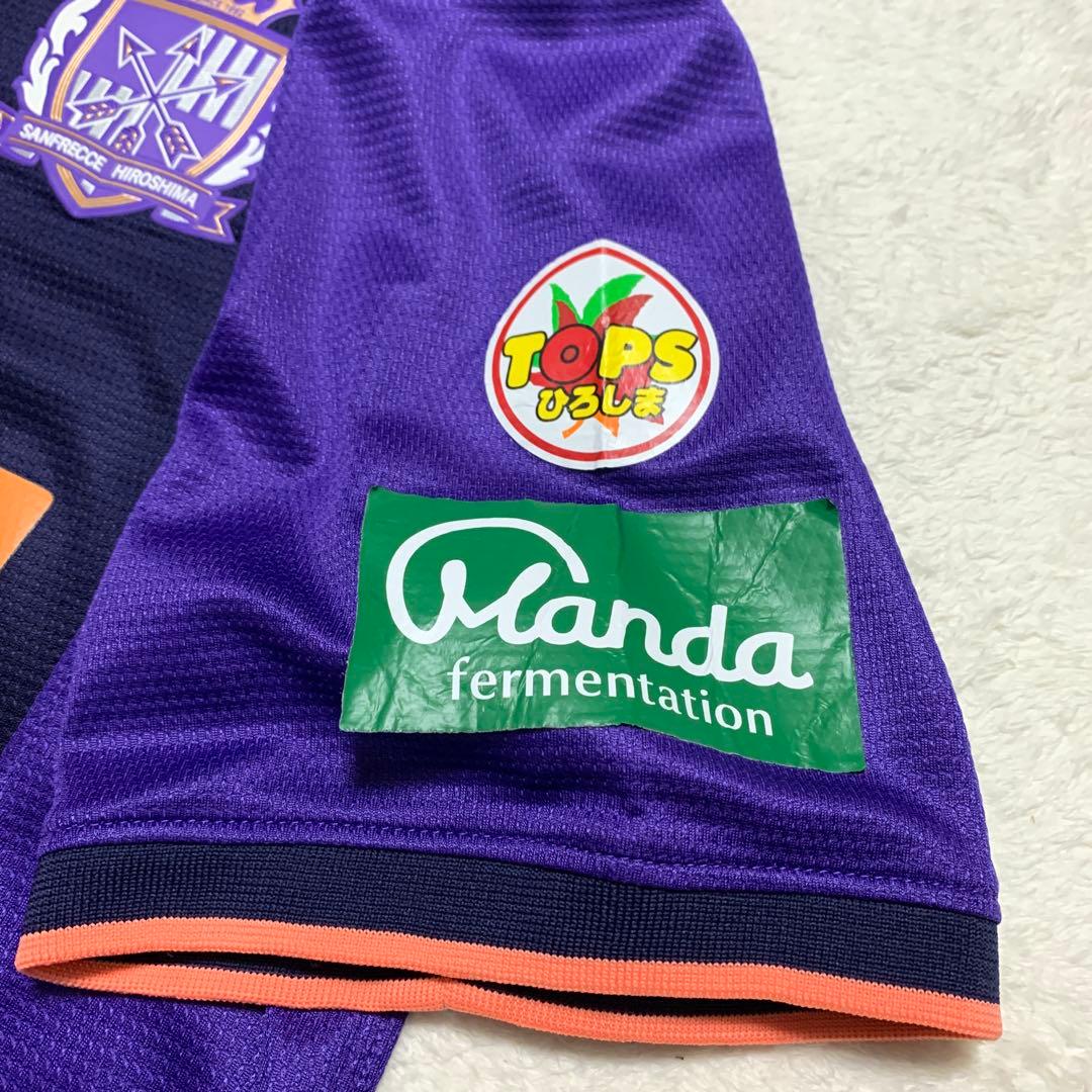 サンフレッチェ広島 2014 レプリカユニフォーム 塩谷司 L - メルカリ