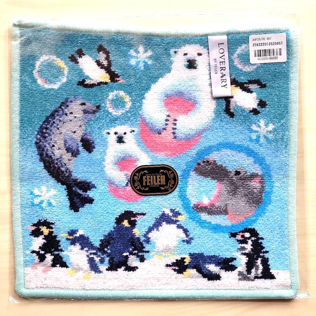 フェイラー ハンカチ アサヒヤマアクアフレンズ 旭山動物園 アニマル柄