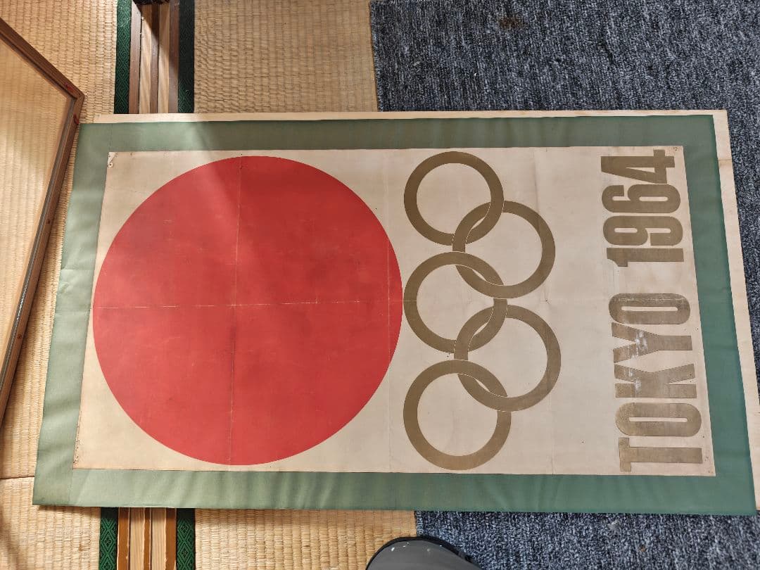 東京オリンピック 1964 公式ポスター亀倉雄策デザイン new stock］ 東京オリンピックポスター1964年公式 | 亀倉雄策 Olympic