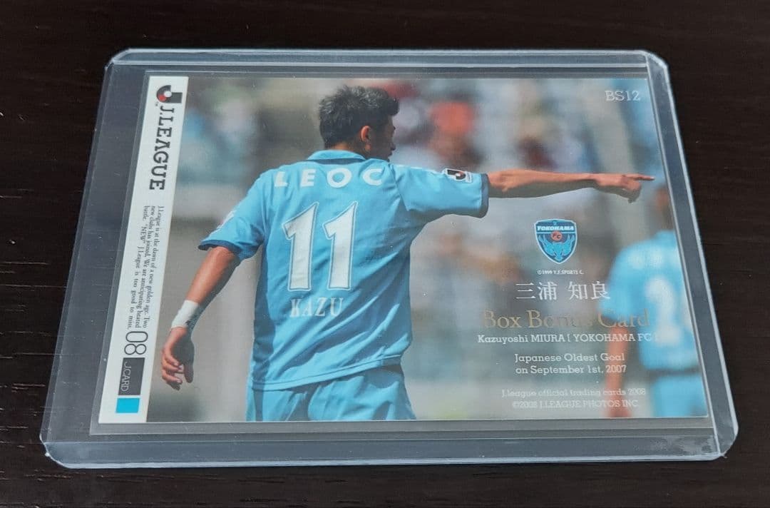 2008横浜FC 三浦知良BOX BONUSカードBS12 - メルカリ