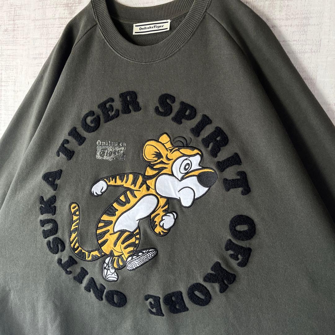 オニツカタイガー スウェット トレーナー 虎 ワッペン サガラ刺繍