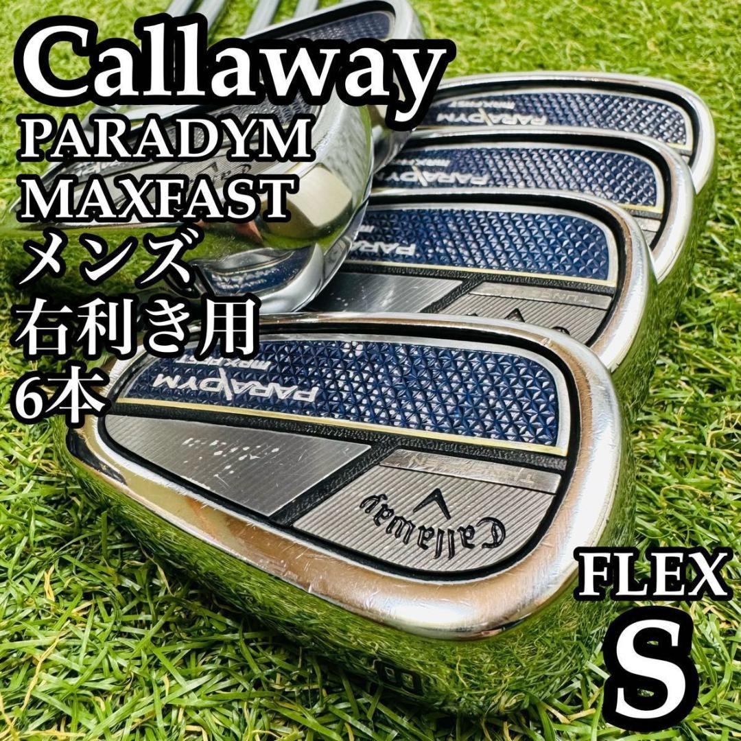 【良品】キャロウェイ パラダイム マックスファースト メンズアイアン 6本 S アイアン PARADYM MAX FAST パラダイムマックスファスト 5本セット#6