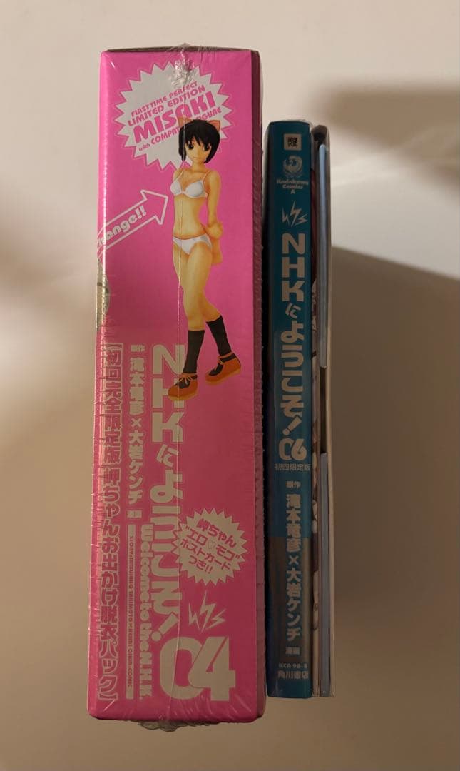 NHKにようこそ！ 4巻・6巻 初回完全限定版 初回限定版