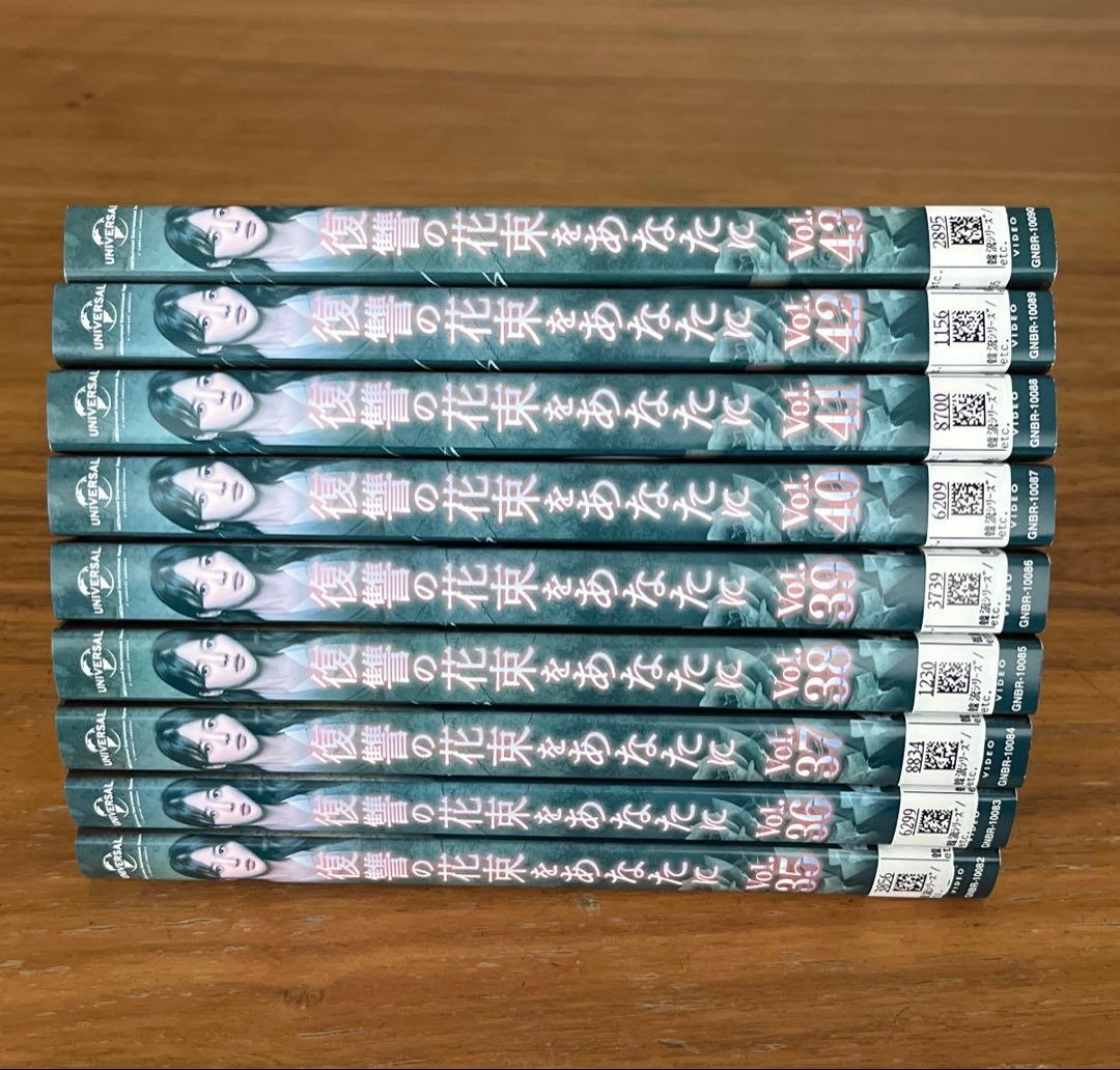 復讐の花束をあなたに DVD 全43巻 全巻セット 韓国ドラマ - メルカリ