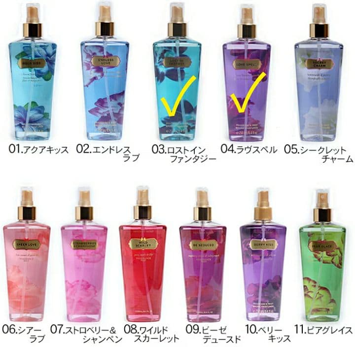 VICTORIA'S SECRET ボディーミスト 廃盤 生産終了品 匿名配送 - メルカリ