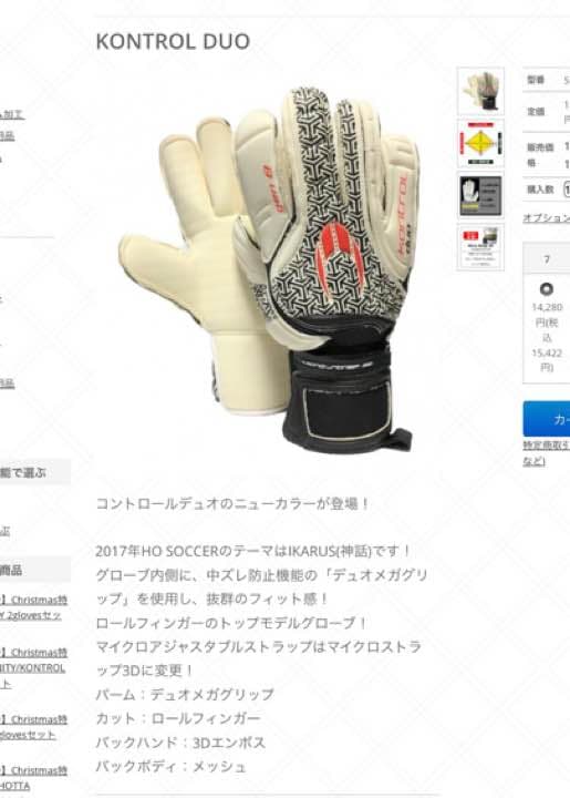 サッカーボール HO SOCCER Ho soccer Penta 600 サッカーボール オレンジ | Goalinn