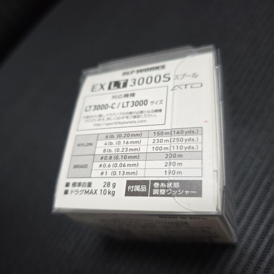 y*u様 21 ルビアス エアリティ LT3000 カスタム SLP - メルカリ