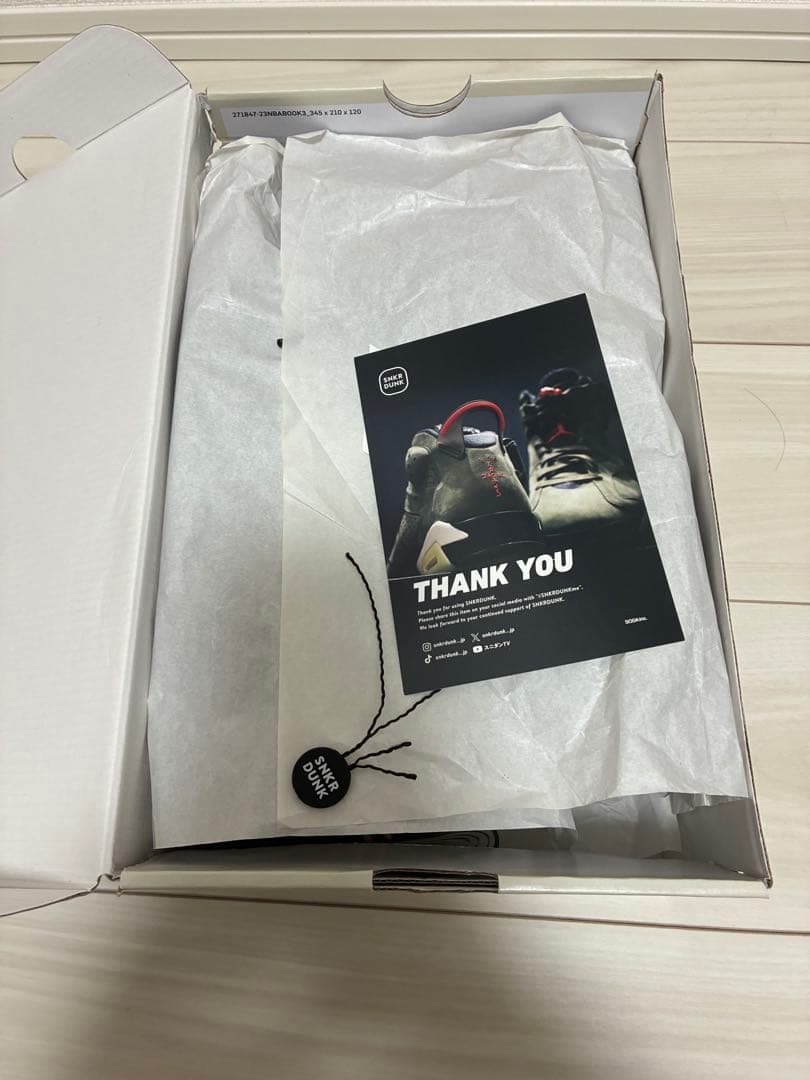 【新品・未使用】NIKE Book1 EP \"Haven\" ブック1 \"ヘブン\"