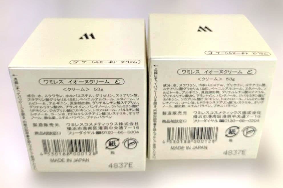 イオーヌ5　アライサマ