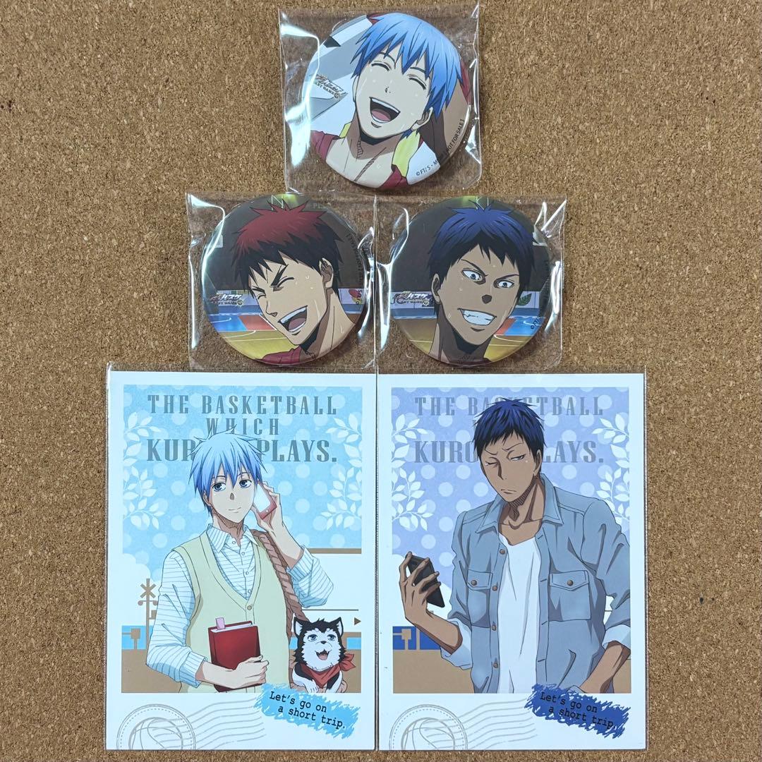 黒子のバスケ 缶バッジ＆カードセット 黒子 火神 青峰 - メルカリ