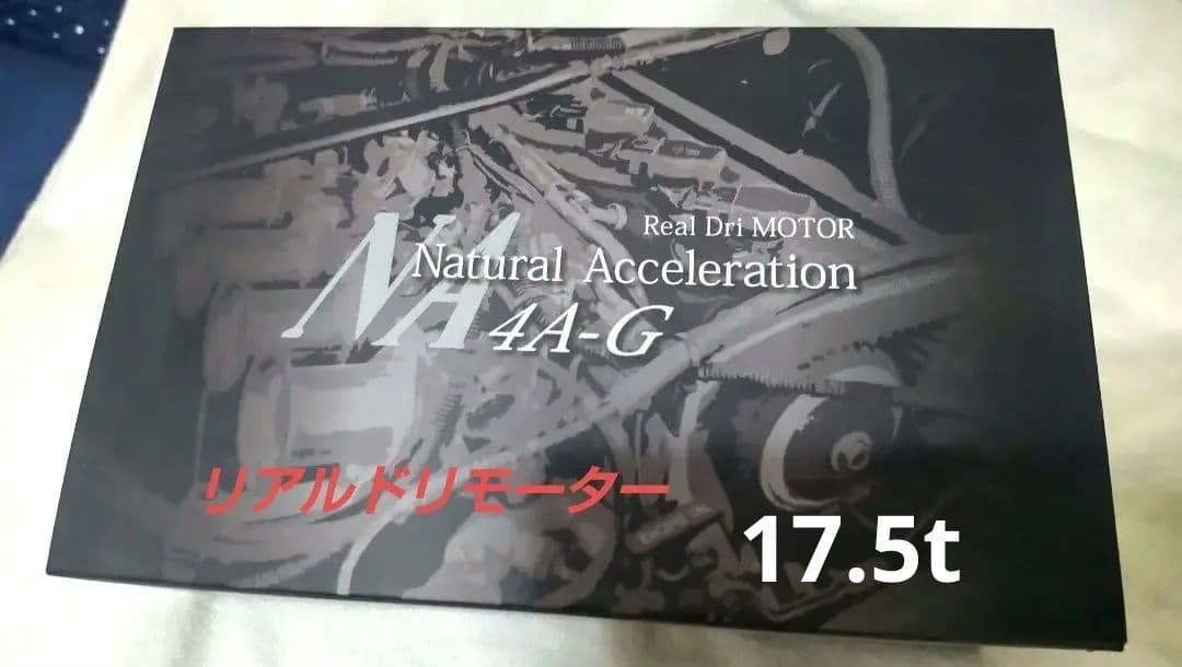 D-LIKE LP86 リアルドリモーター d-like LP-86 1-10 DRIFT KIT [D-Like] DL515-3 LP86 DLIKE – Super-G R/C