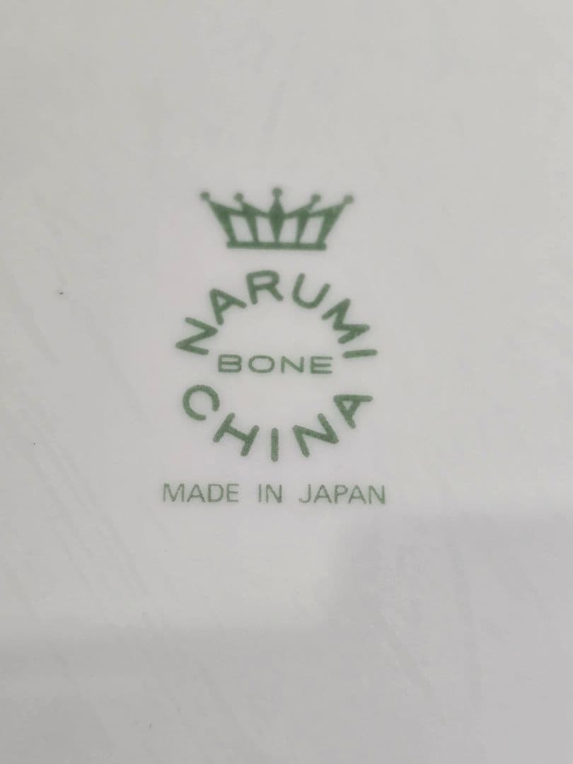 MT591 美品 ナルミ ボーンチャイナ ソラリア 大皿5枚小皿5枚セット 食器