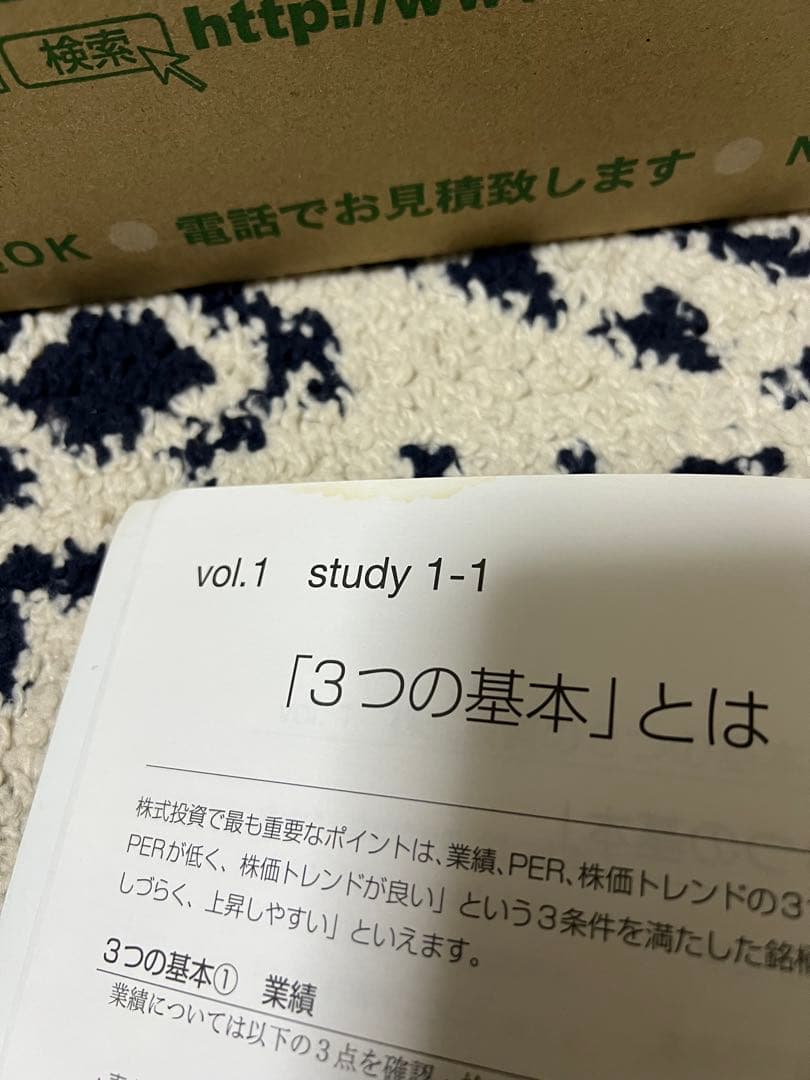 ファイナンシャルアカデミー教材　全15冊+DVDセット