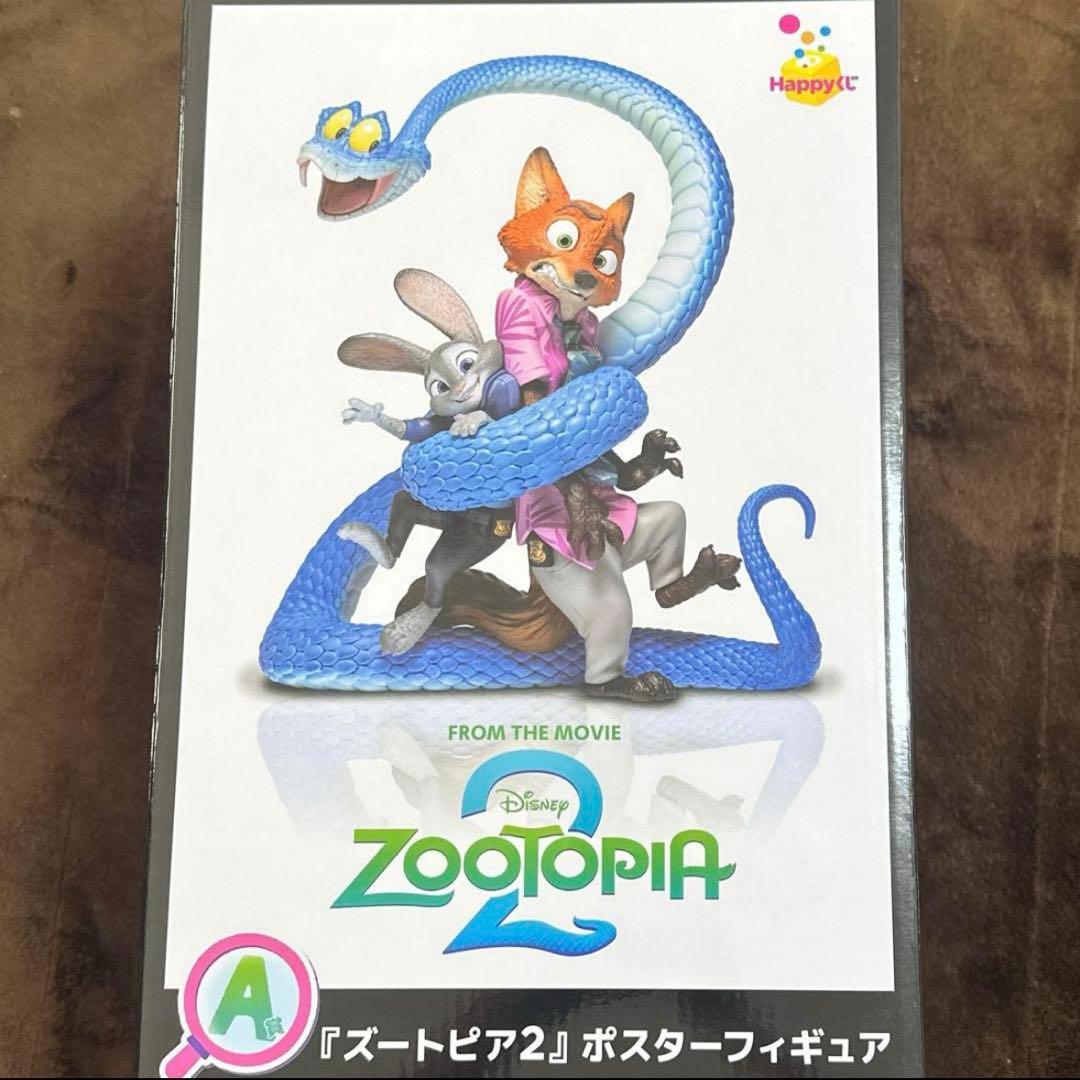 ズートピア2 ポスターフィギュア 1番くじ A賞 - メルカリ