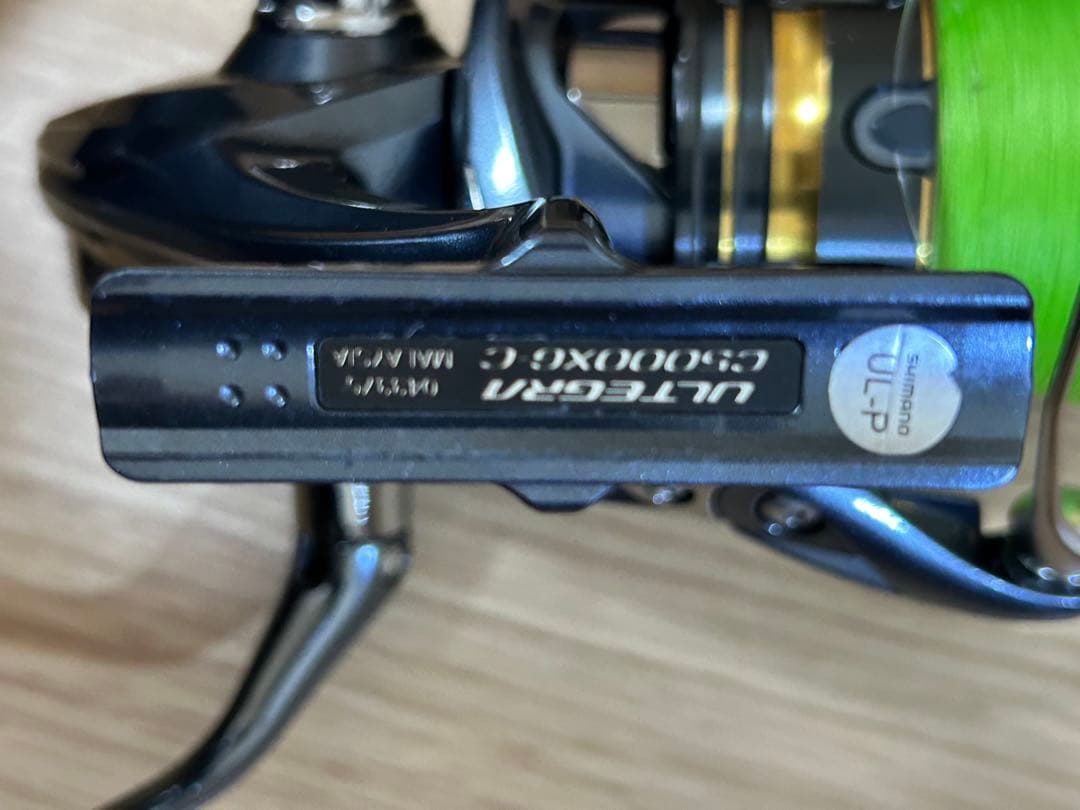 ポ*タ様 21アルテグラ C5000XG 再出品 ジギングに