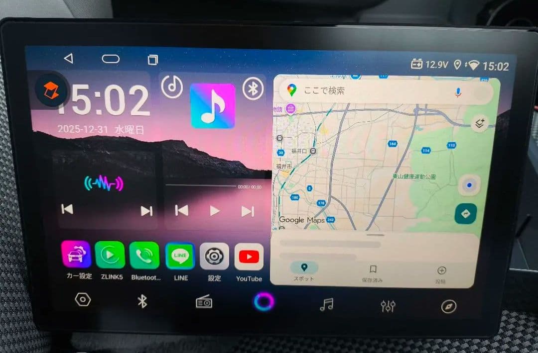 PORMIDO 11.8inch Androidナビ PR-G10 2K画質