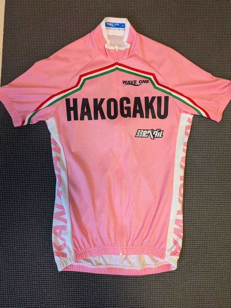 公式】弱虫ペダル 箱根学園 マリアローザモデルセットWAVE ONEサイズS