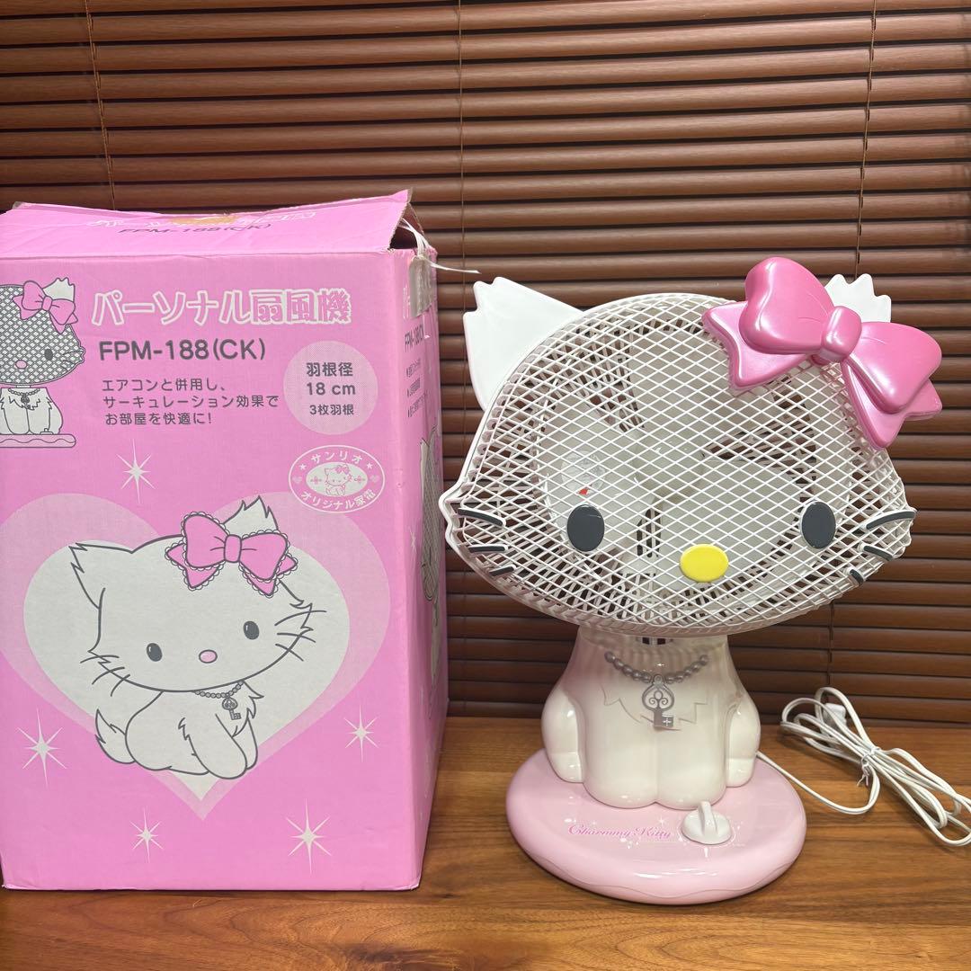 2006年☆ハローキティ　チャーミーキティ　サーキュレーター 2026年最新】チャーミーキティ 扇風機の人気アイテム - メルカリ