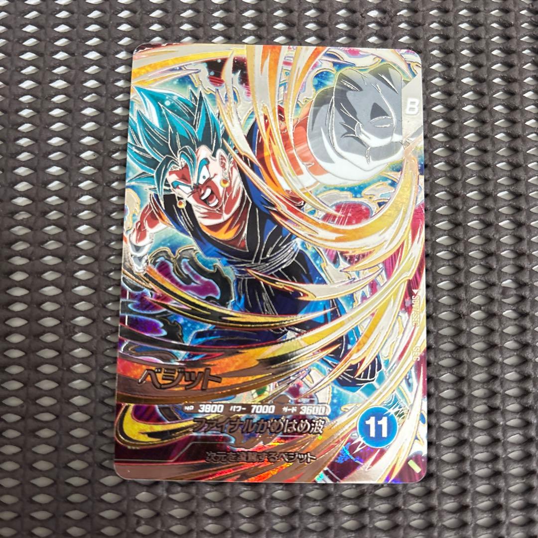 山Dヒロチロ様 リクエスト 2点 まとめ商品 - メルカリ