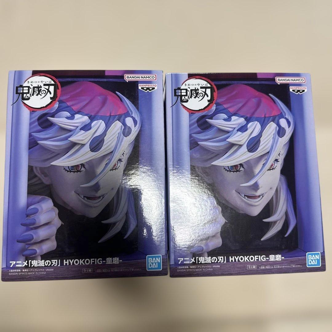 鬼滅の刃 HYOKOFIG フィギュア 童磨 ひょこふぃぐ - メルカリ