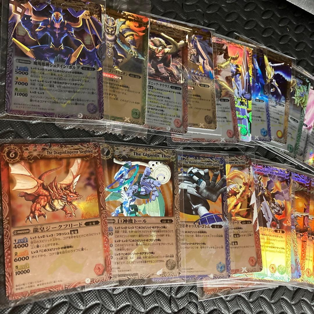 【特大セール】初期 Xレア 龍皇ジークフリード　…他第1弾~ 2008~年代 特大セール】初期 Xレア 龍皇ジークフリード …他第1弾~ 2008~年代