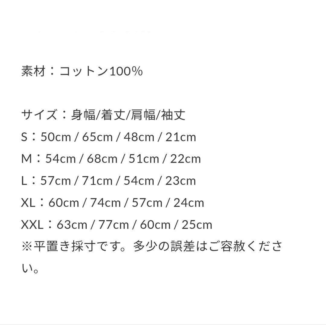 clubhaus TakuMiyamoto コラボ Tシャツ ホワイト