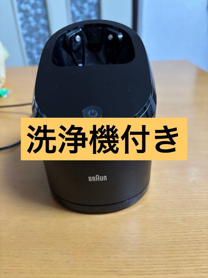 BRAUN Series 9電気シェーバー 充電スタンド付きブラウン シリーズ9
