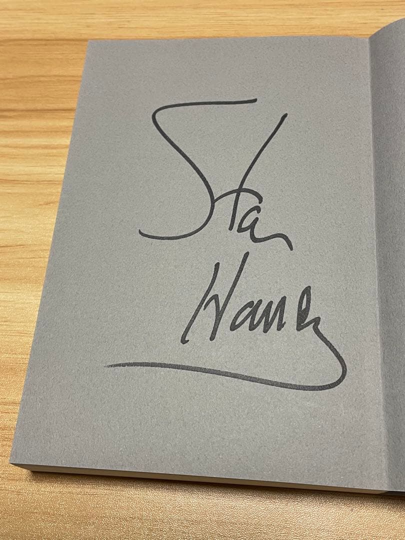 スタン・ハンセン直筆サイン入り「日は、また昇る」初版ソフトカバー帯