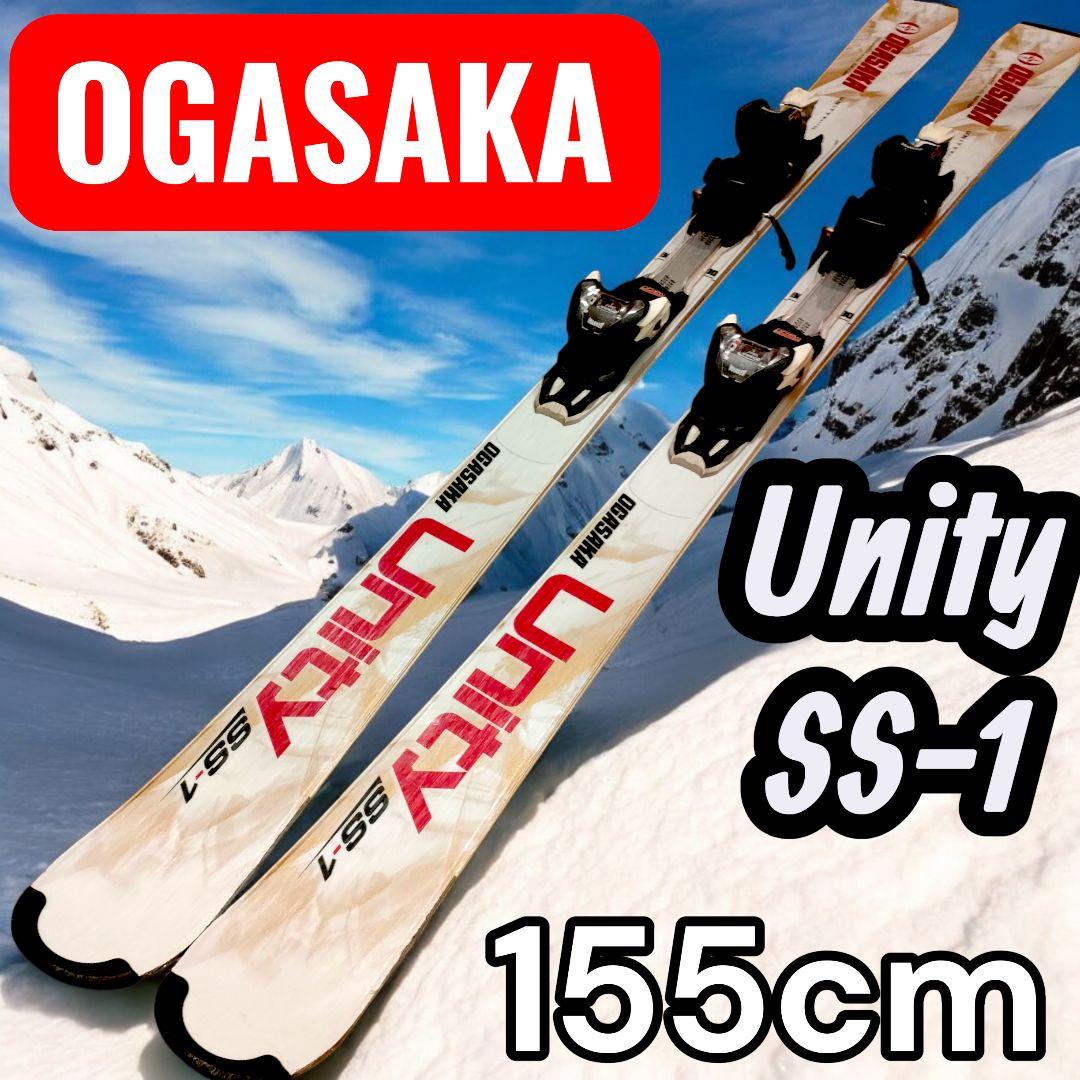OGASAKA オガサカ Unityユニティ SS-1 スキー 155cm 良品 楽天市場】ogasaka unity 1の通販