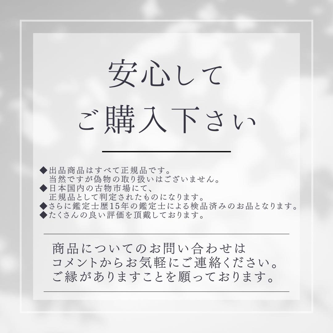 エルメス ディナープレート 《 ブルーダイユール 》 青 直径27.5㎝ 未使用