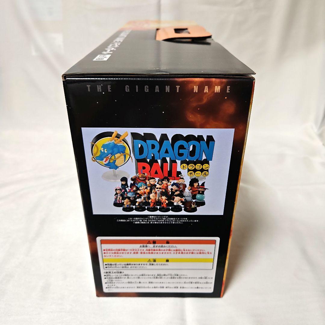 ドラゴンボール 一番くじラストワン ギガントネーム ロゴフィギュア