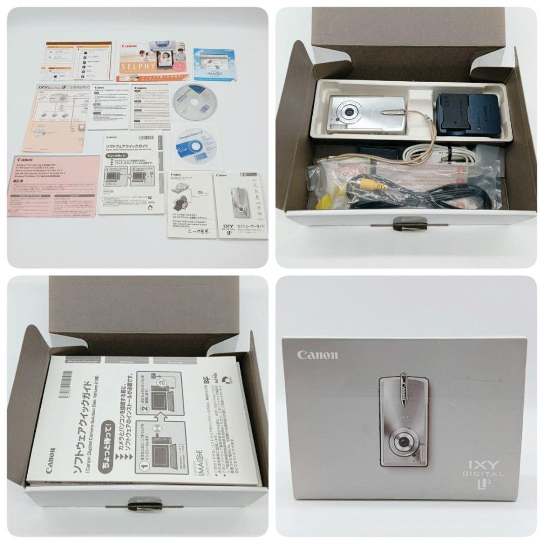 極美品】Canon IXY DIGITAL L2 プラチナシルバー キャノン