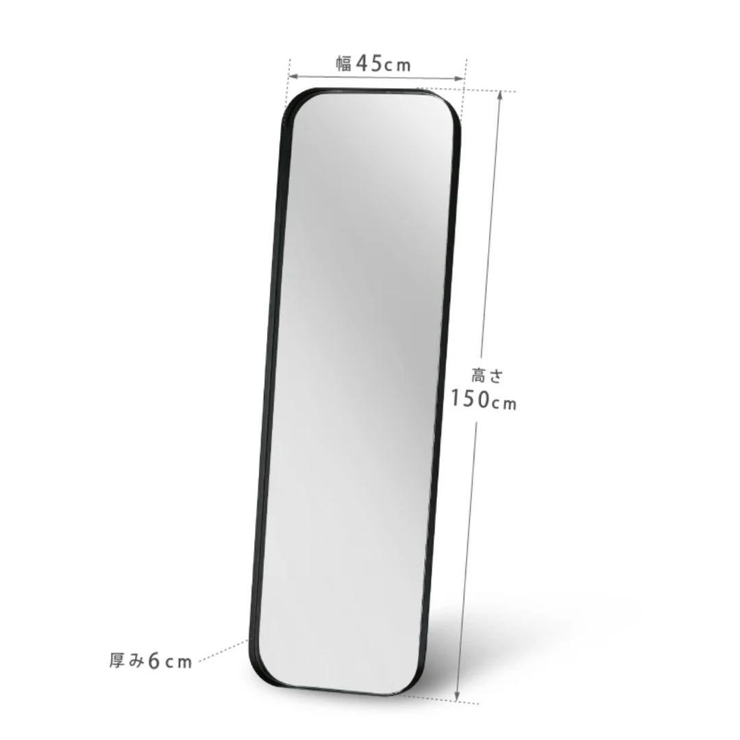 関家具 フロームミラー ブラック 幅45cm 高150cm スタンドミラー