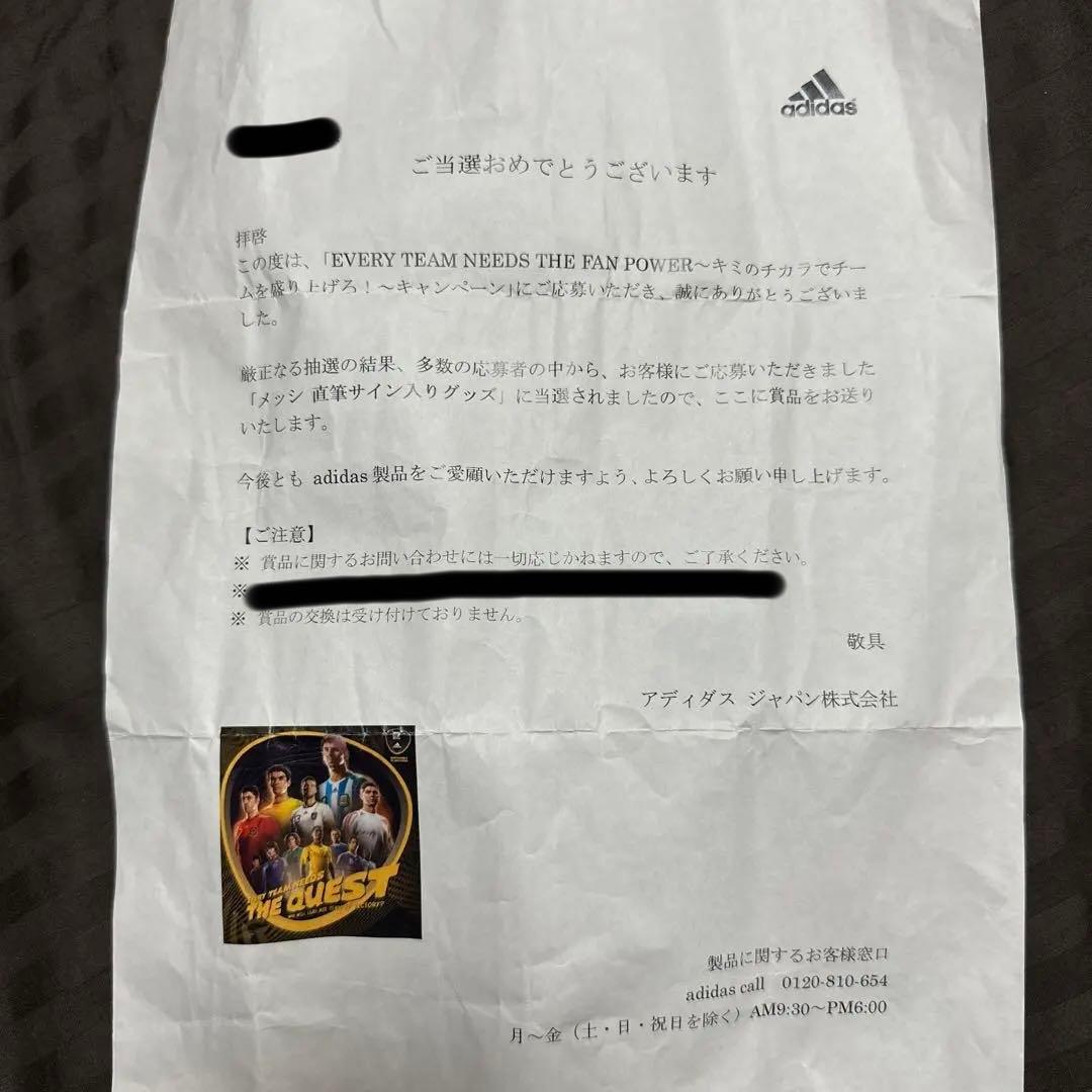 メッシ 直筆サインスパイク バルセロナ アルゼンチン代表 当選書付